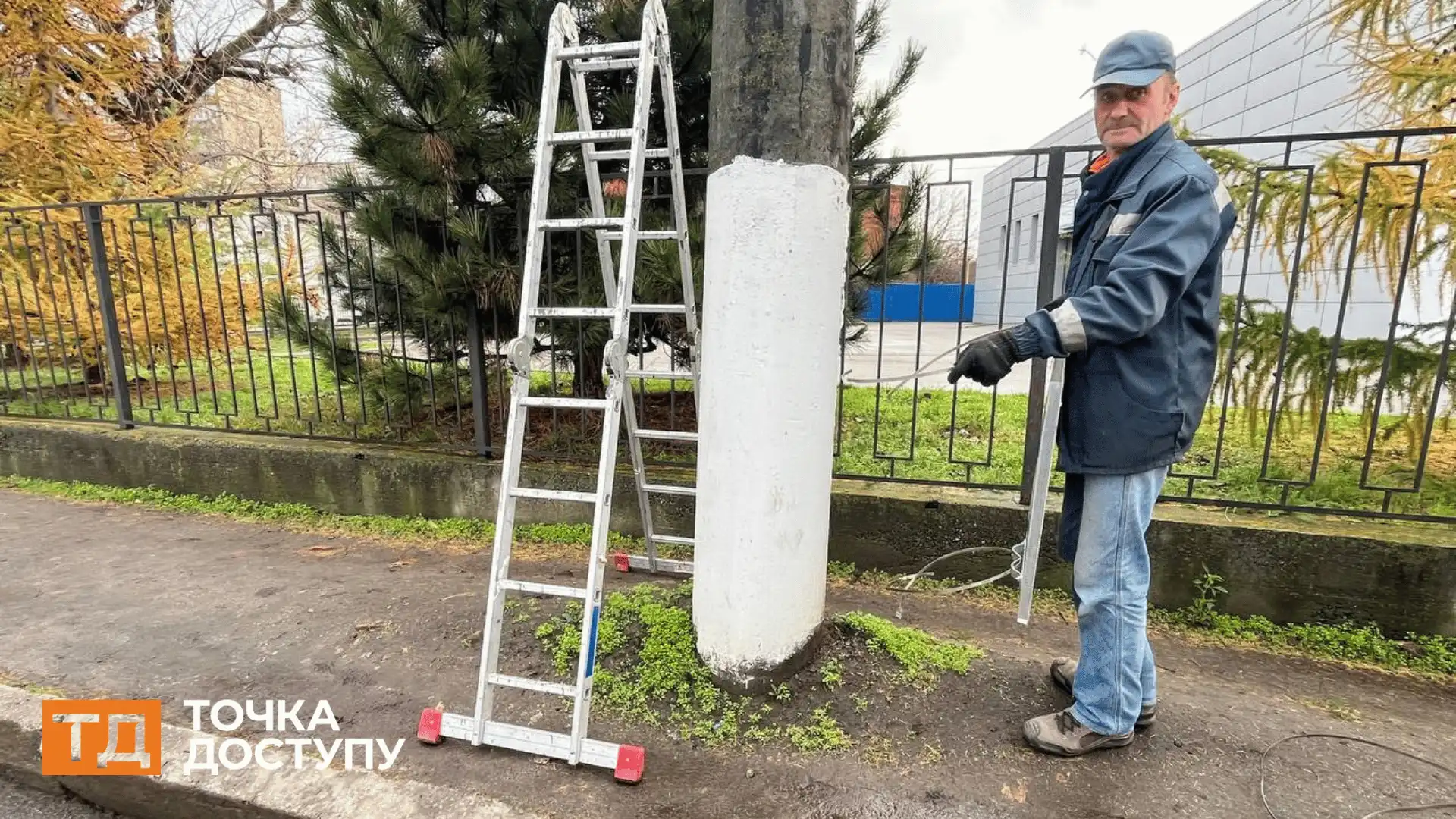 Вішають знак