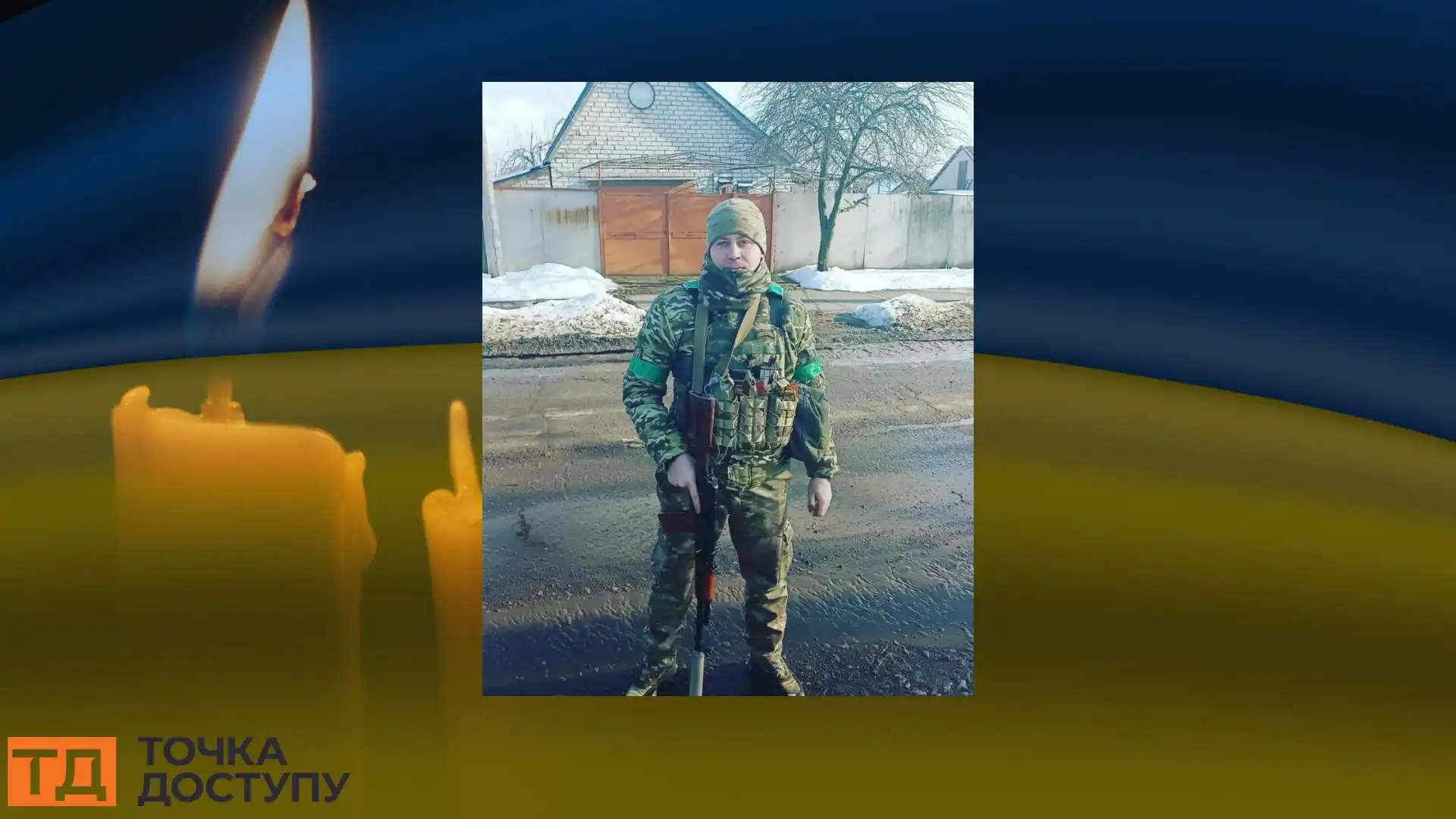 Микола Таранець