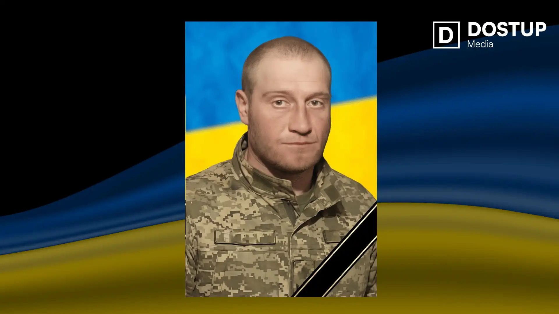 Олексій Шевчук