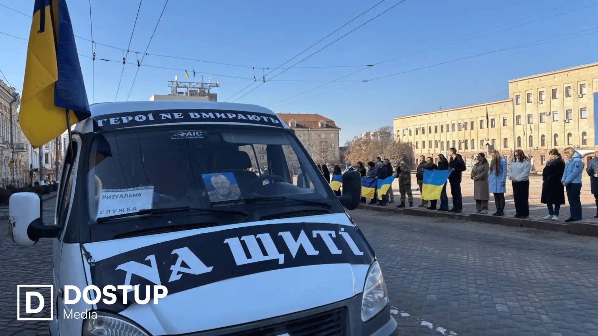 Траурний кортеж