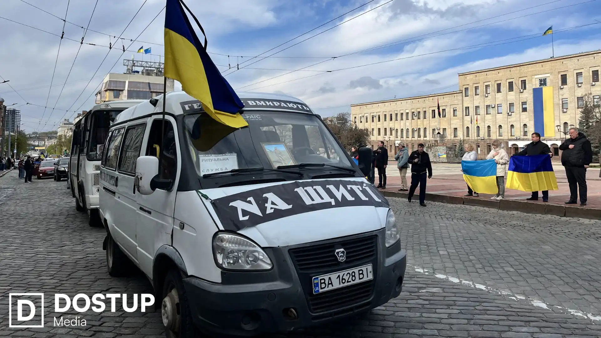 У Кропивницькому попрощалися з трьома полеглими захисниками