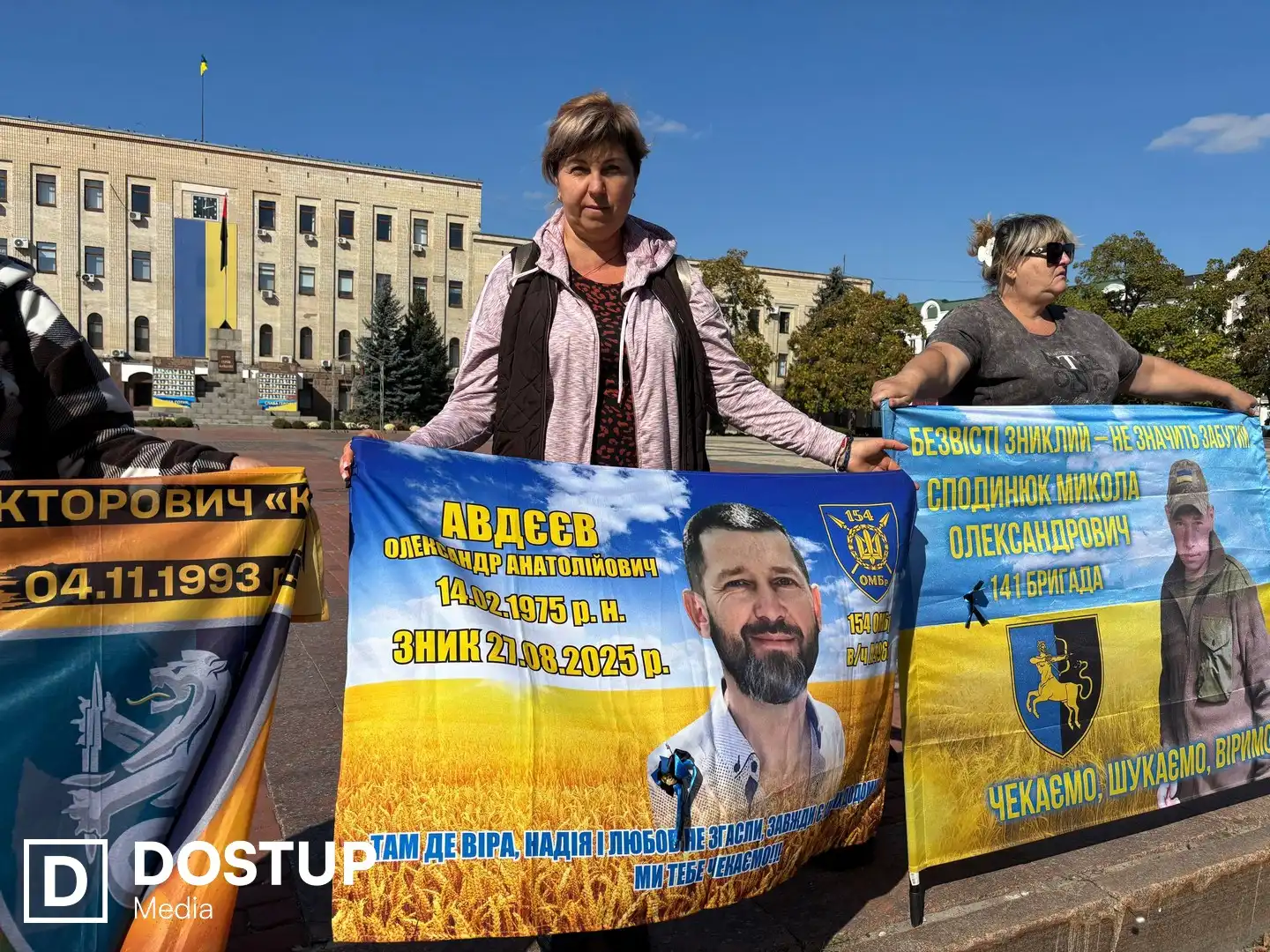 Олена Авдєєва на акції заради чоловіка Олександра Авдєєва