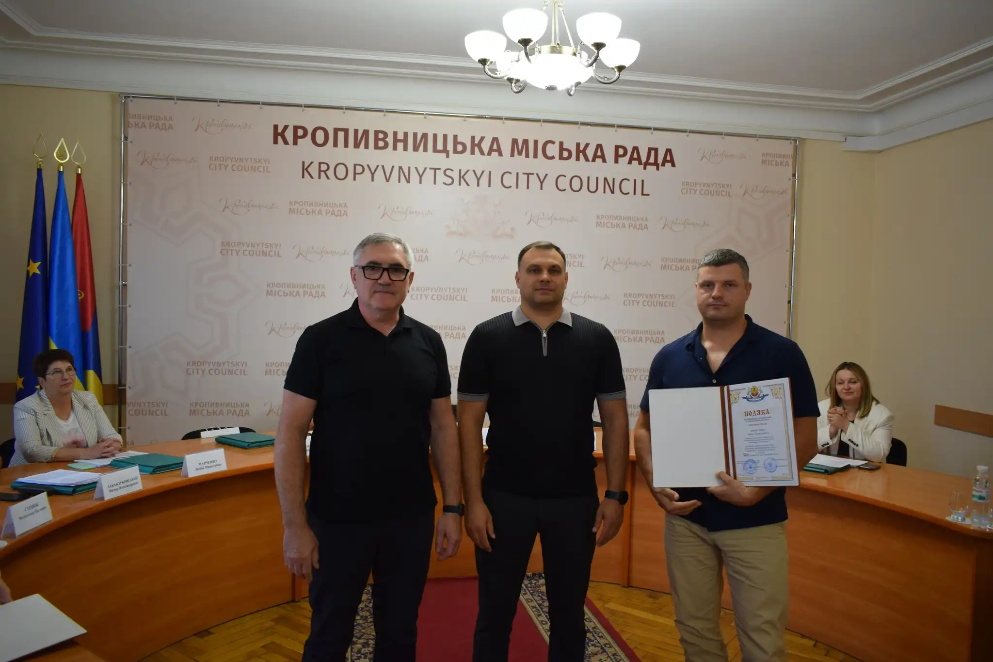 Подяка до Дня міста