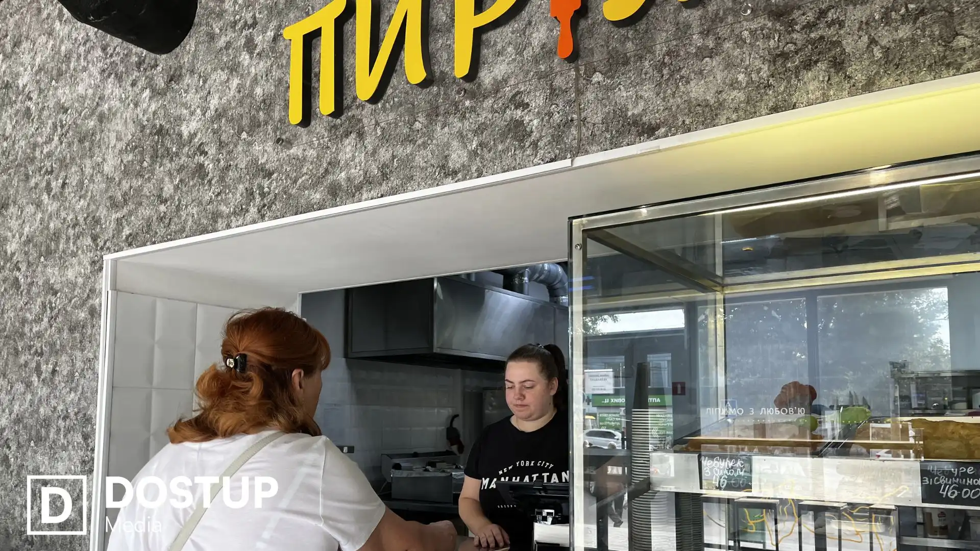Чи вплине зміна комендантської години на роботу бізнесу: розмова з підприємцями Кіровоградщини