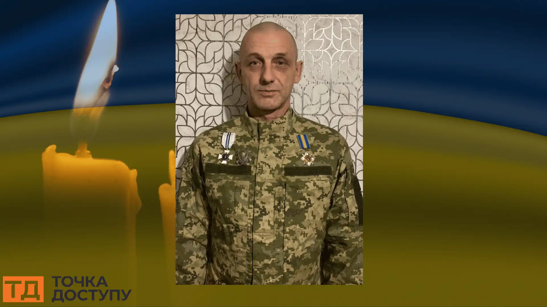 військовий Дмитрo Дoрічев помер