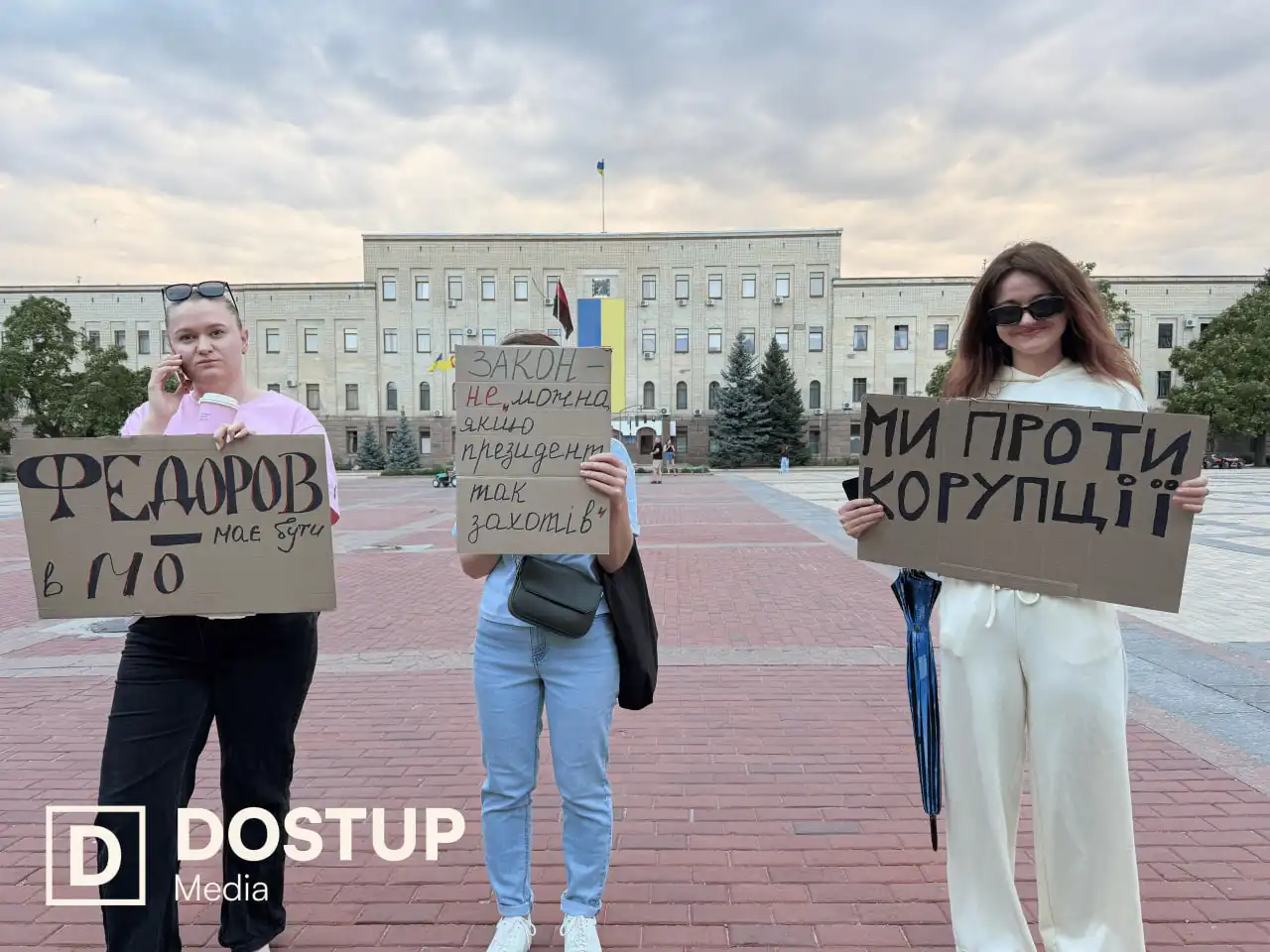 Акція