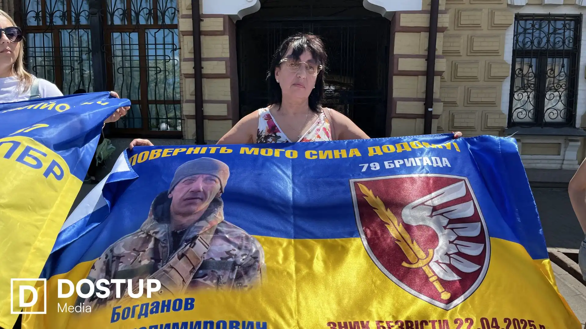 “Чекаємо і віримо в повернення”: у Кропивницькому рідні полонених і зниклих безвісти військових вийшли на акцію