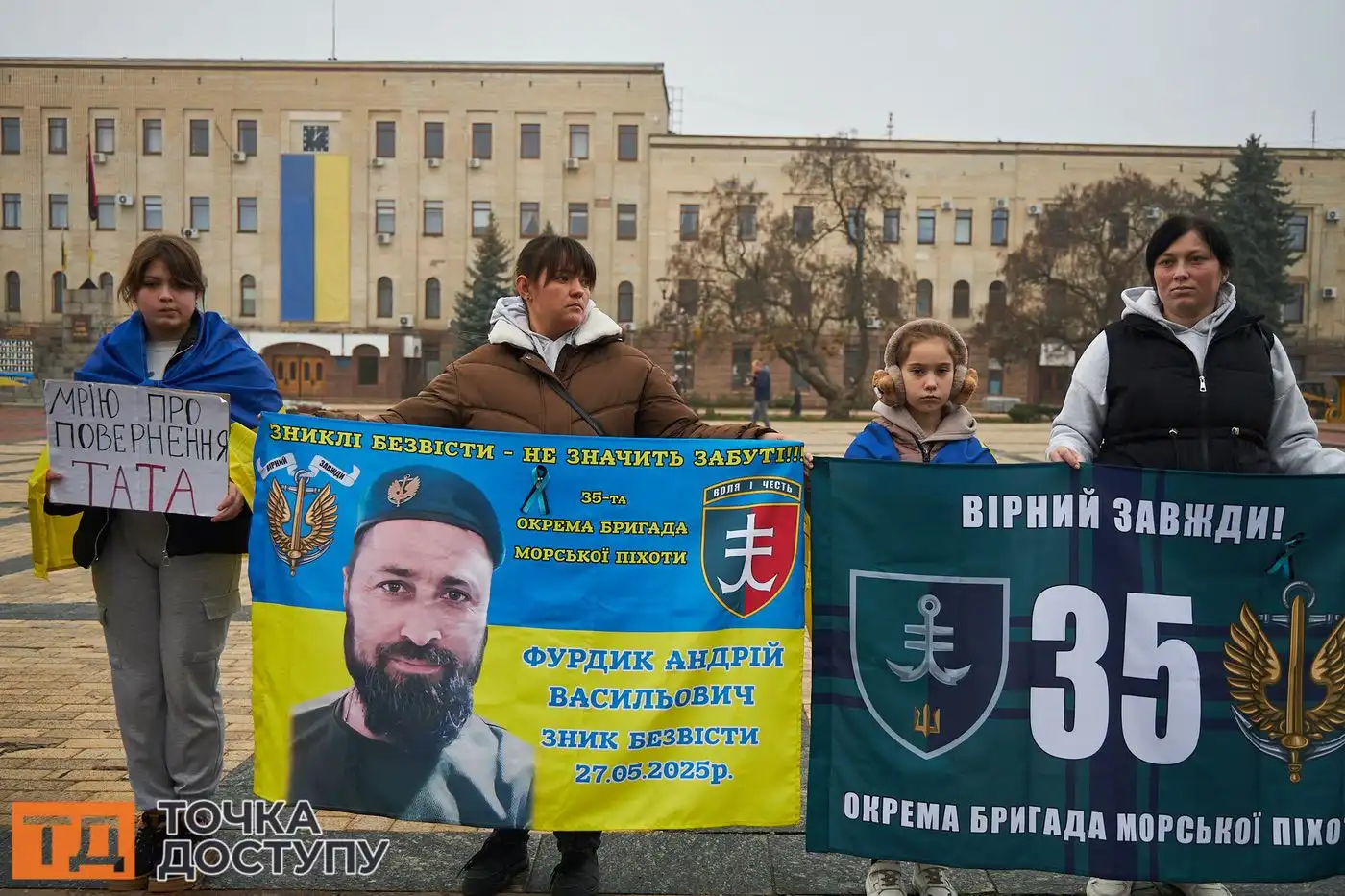Акція у Кропивницькому об’єднала людей, які закликають прискорити обмін та повернення полонених воїнів.