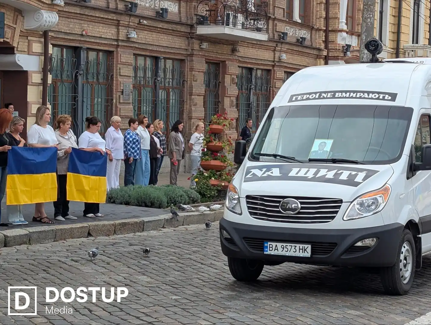 З Валерієм Ступаком попрощалися у Кропивницькому