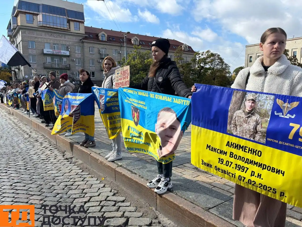 Акція на підтримку зниклих безвісти у Кропивницькому