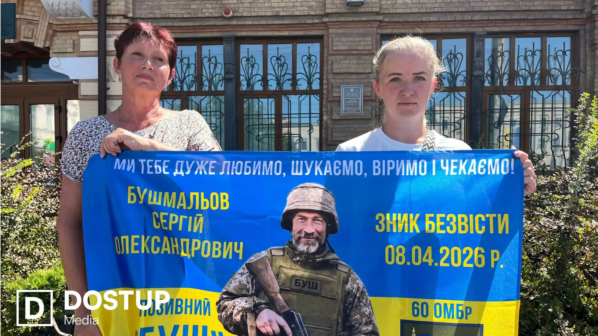 Акція на підтримку полонених і зниклих безвісти військових відбулася у Кропивницькому