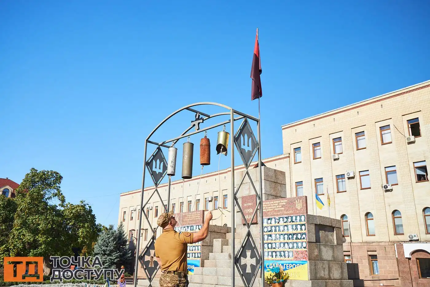 Громадськість Кропивницького вшанувала пам’ять полеглого захисника хвилиною мовчання.