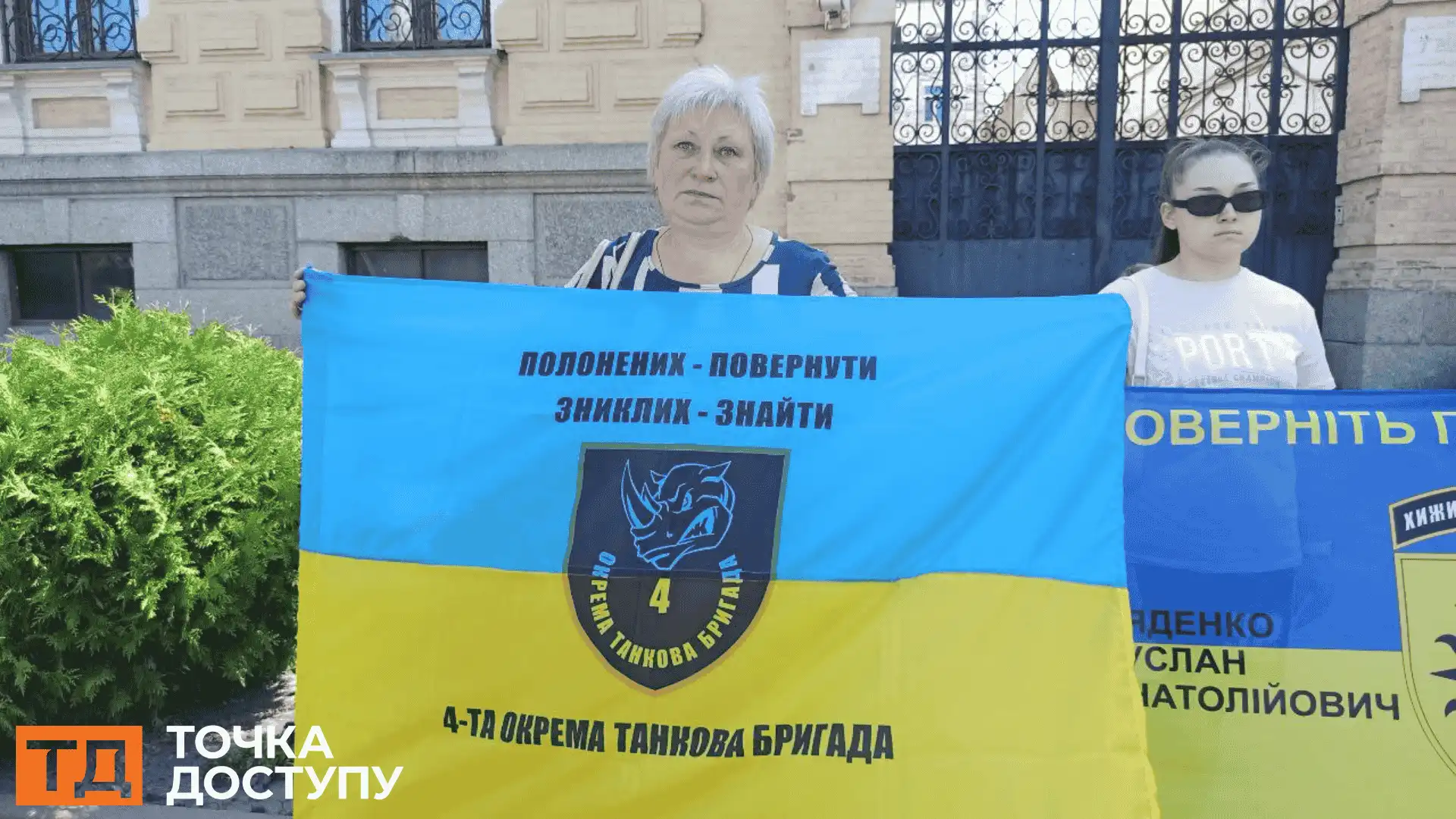 Кропивницький: Наталія Ворона розшукує сина В’ячеслава Ворону