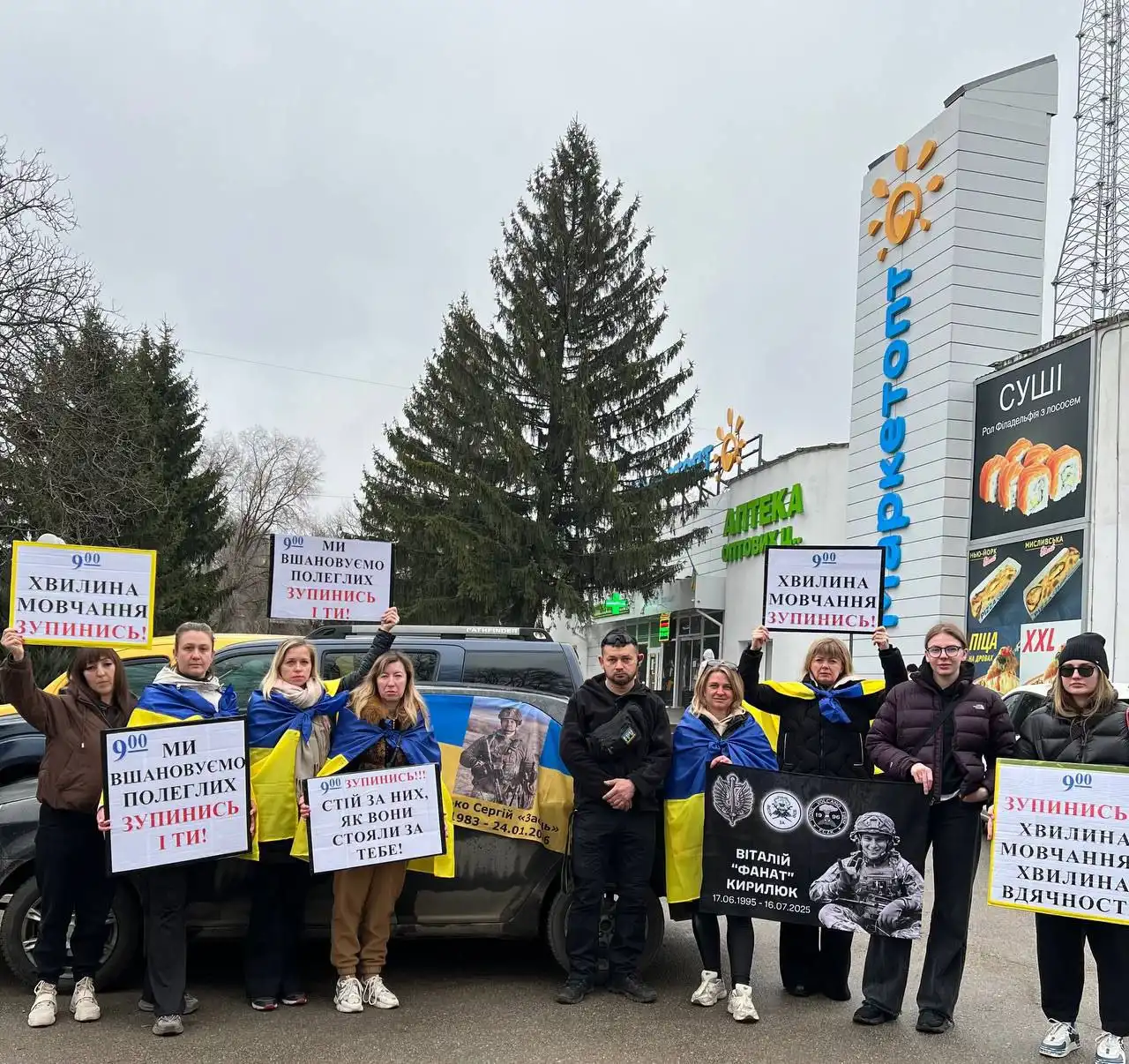 “Вшануй”: у Кропивницькому жителів і водіїв закликають зупинятися під час хвилини мовчання 