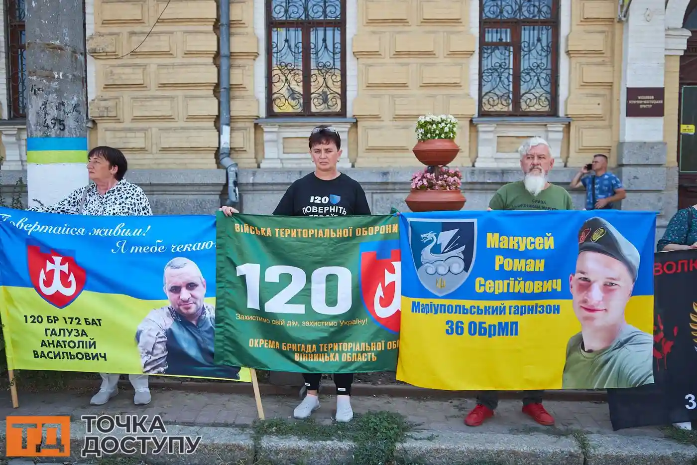Громада Кропивницького вийшла на площу з вимогою звільнення військовополонених.