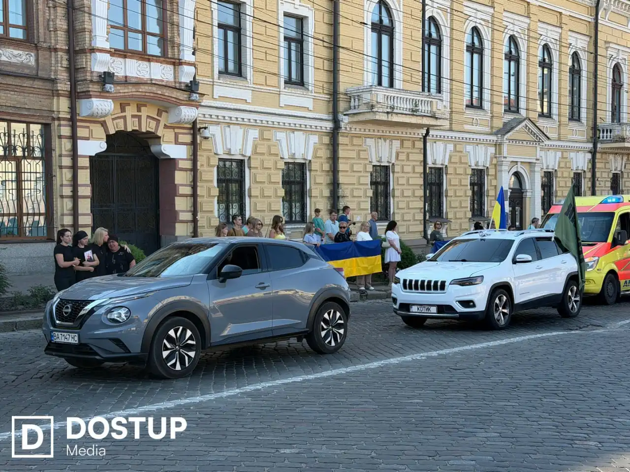 Церемонія прощання