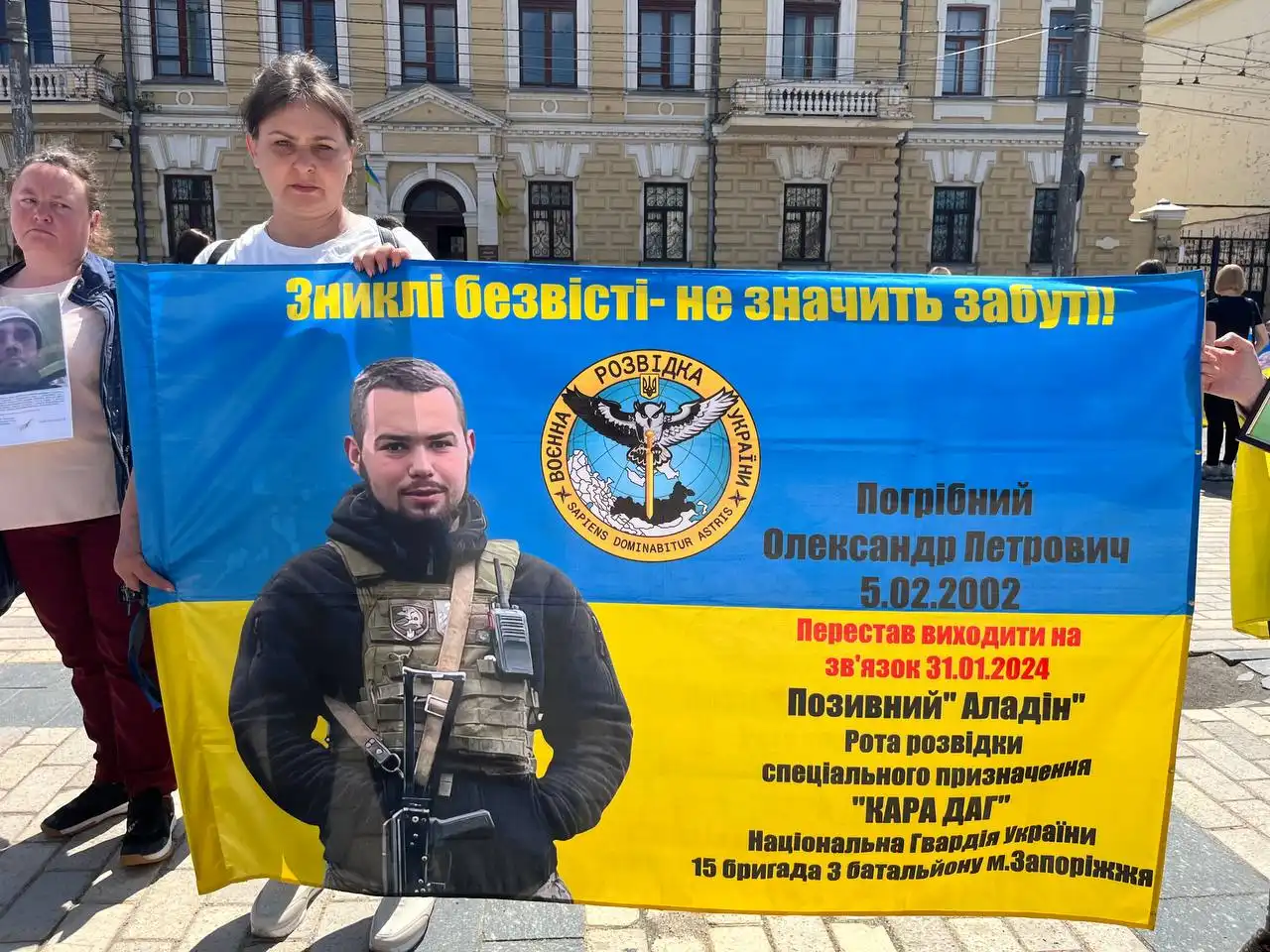 Людмила Яструбецька чекає на сина, який зник безвісти