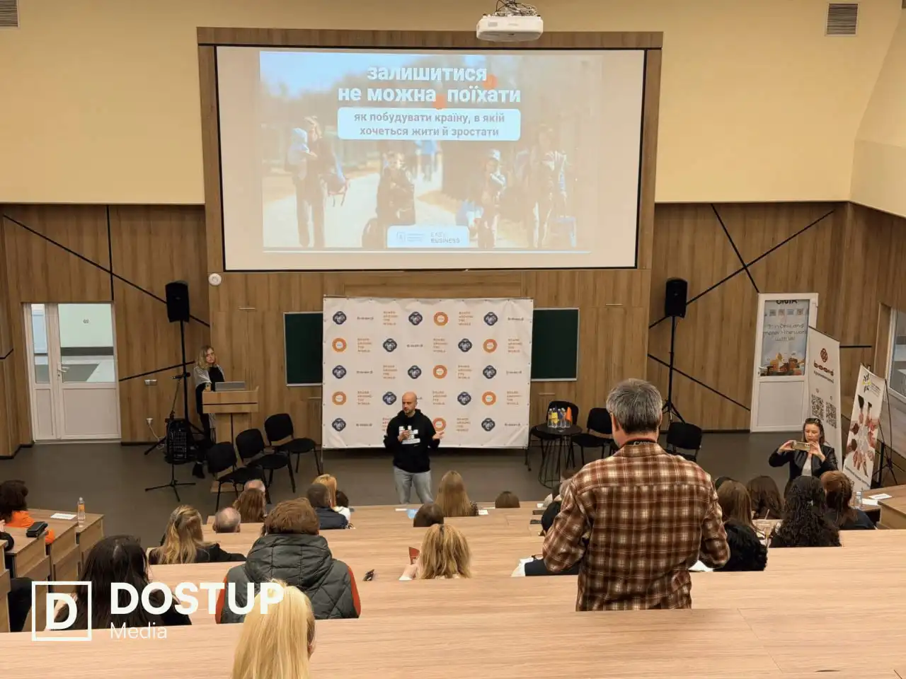 Панельна дискусія