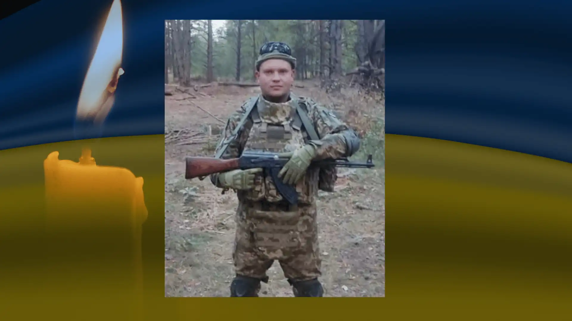 військовий Микола Будній помер