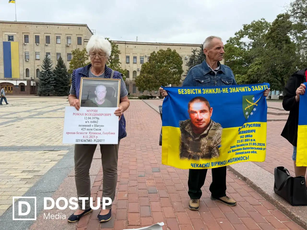 Акція на підтримку полонених у центрі Кропивницького 13 вересня