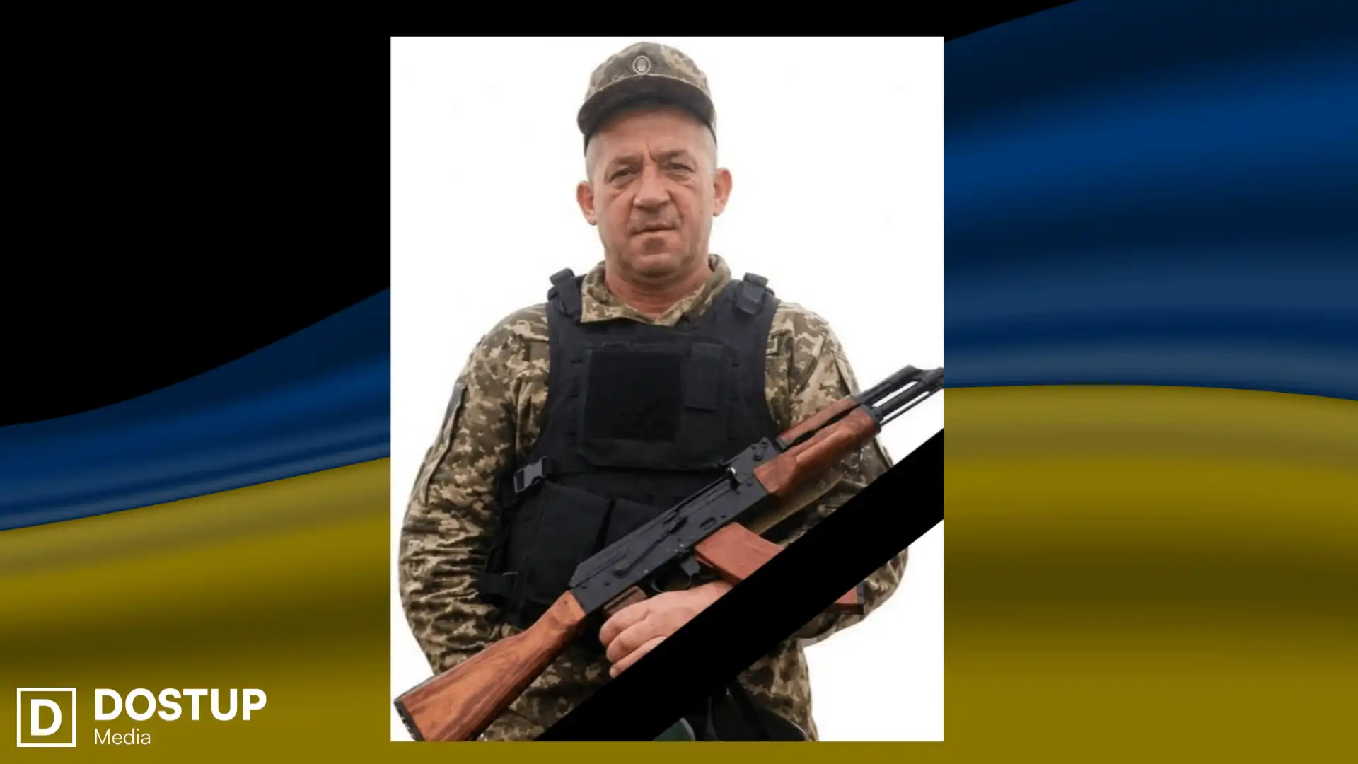 Юрій Буть
