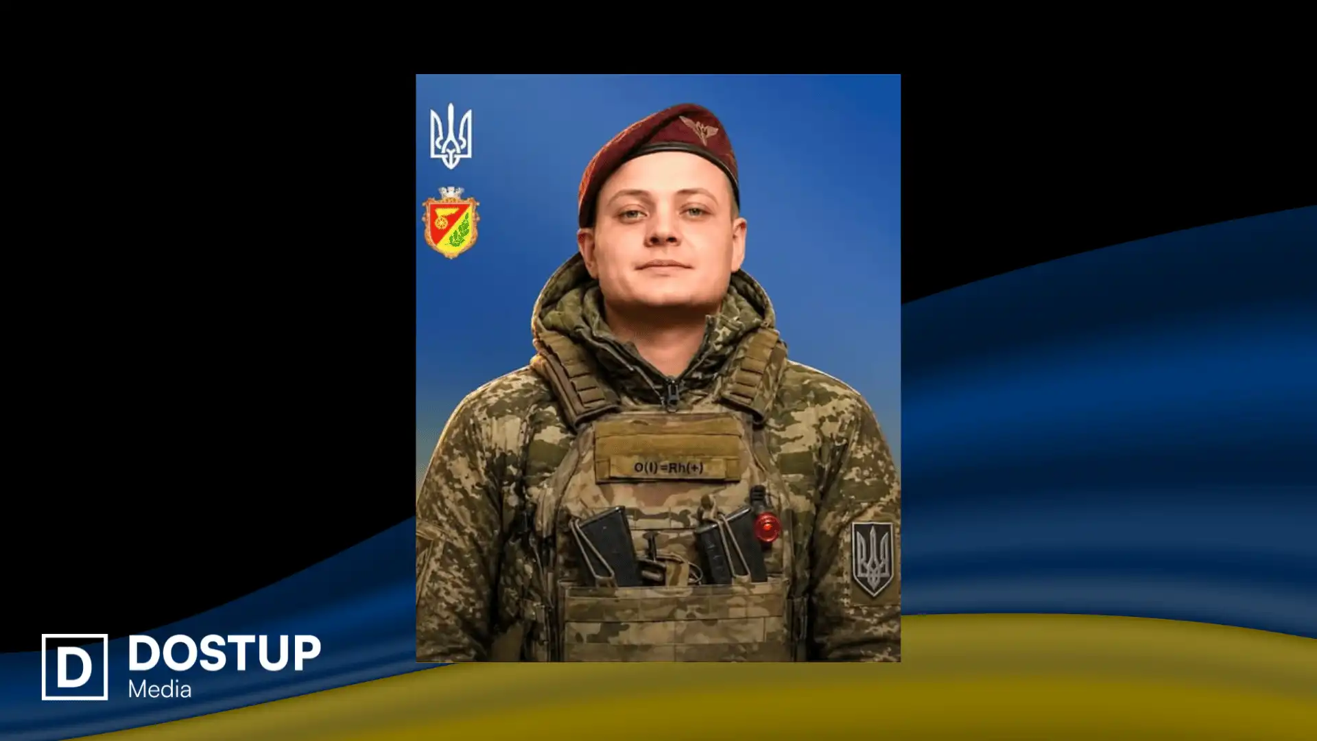 Ігoр Трoшин загинув