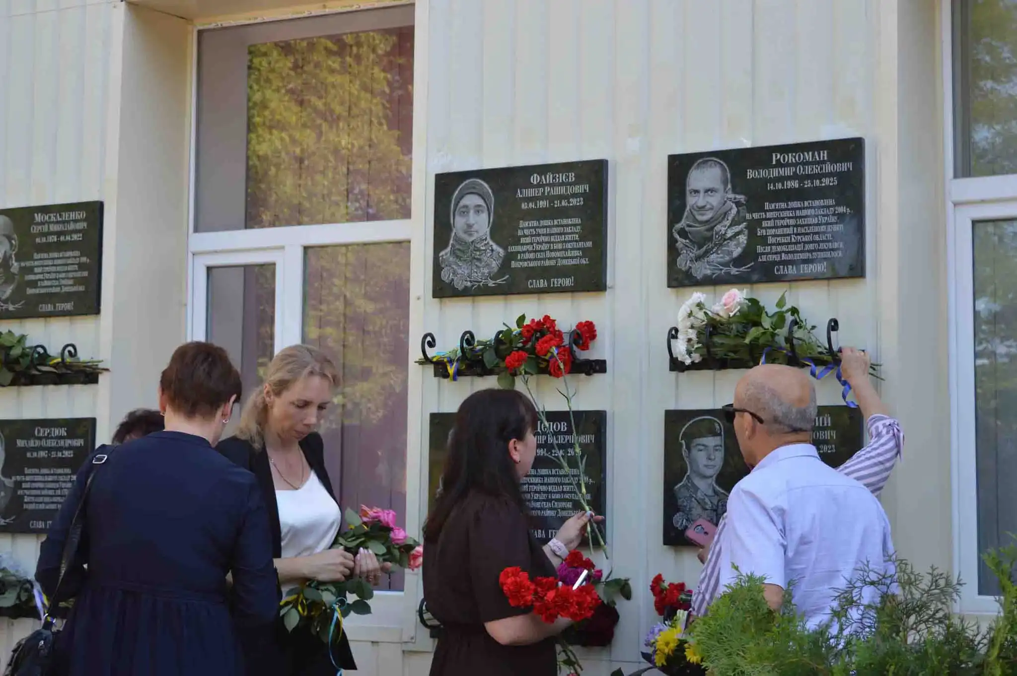 Покладання квітів на відкритті меморіальних дошок