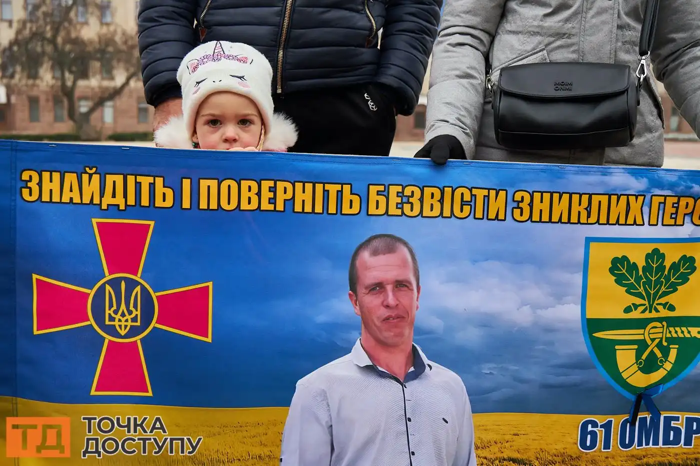 Люди вимагали посилення роботи державних структур щодо пошуку та повернення полонених.