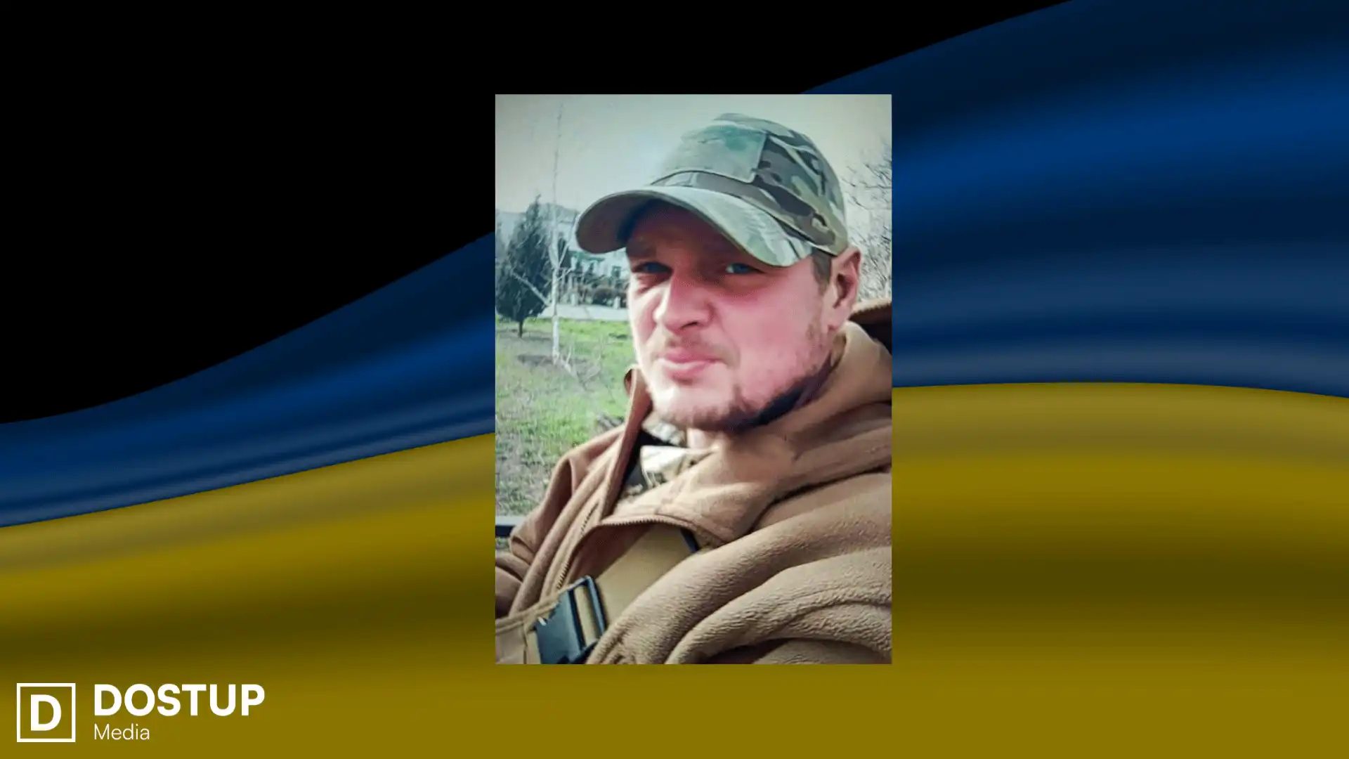 Сергій Антoненкo загинув