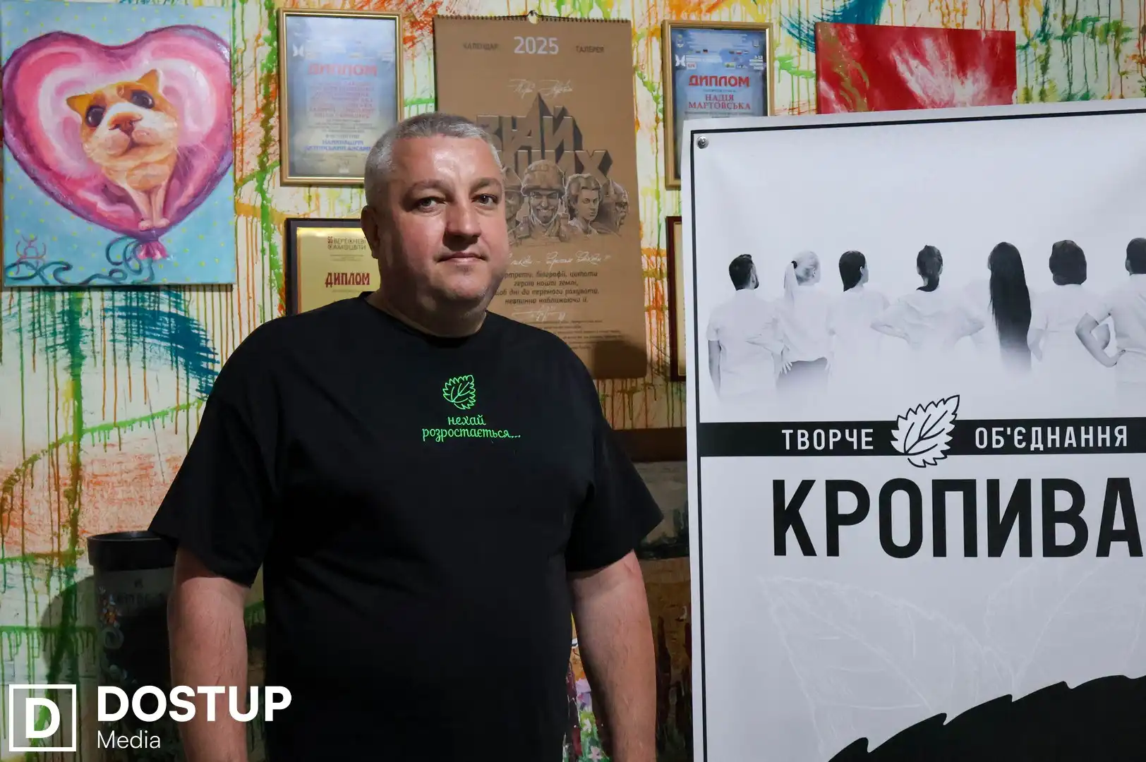 Вячеслав Вандрашек