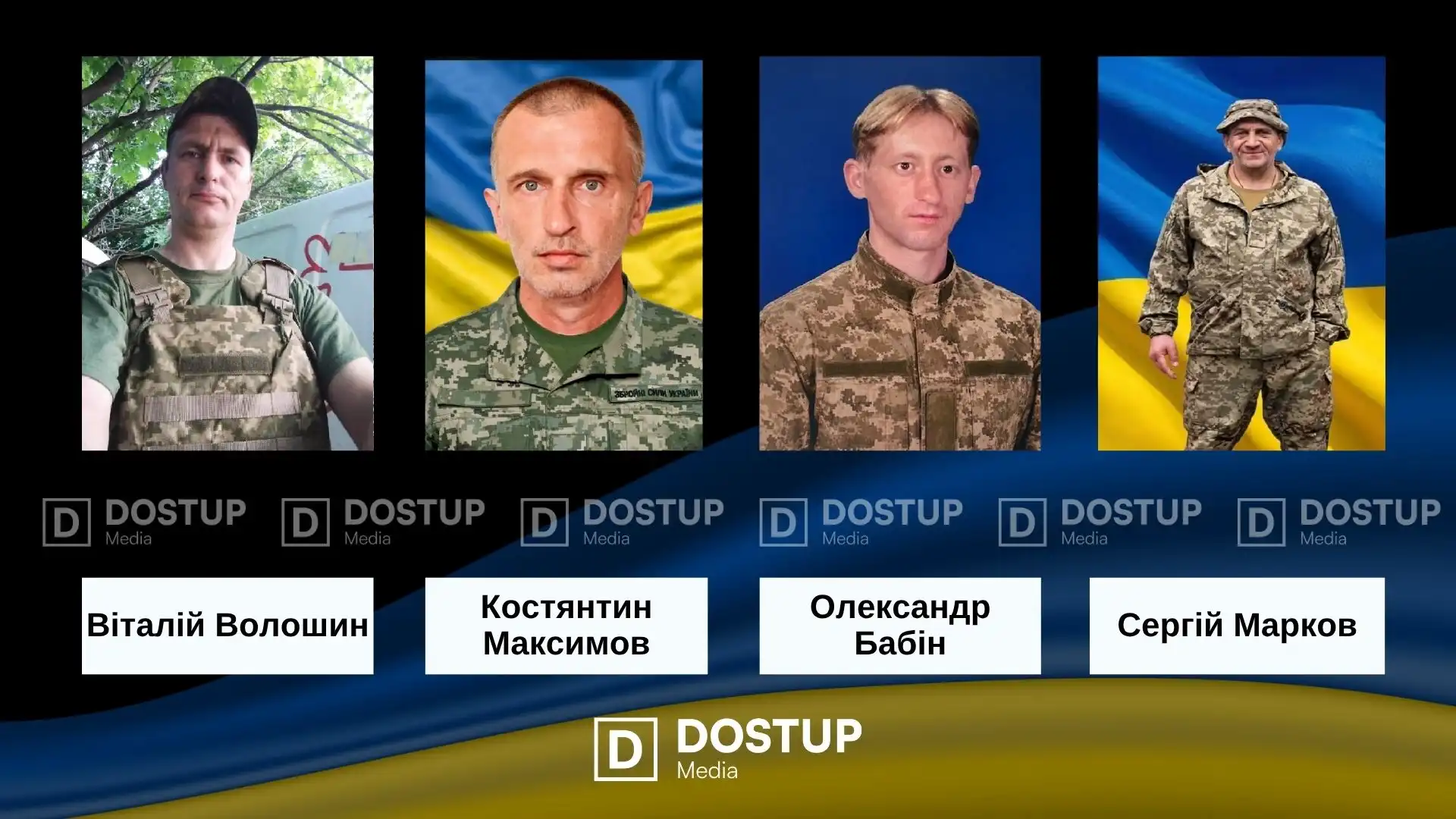 Шестеро захисників України втратила Кіровоградська область: громади назвали імена