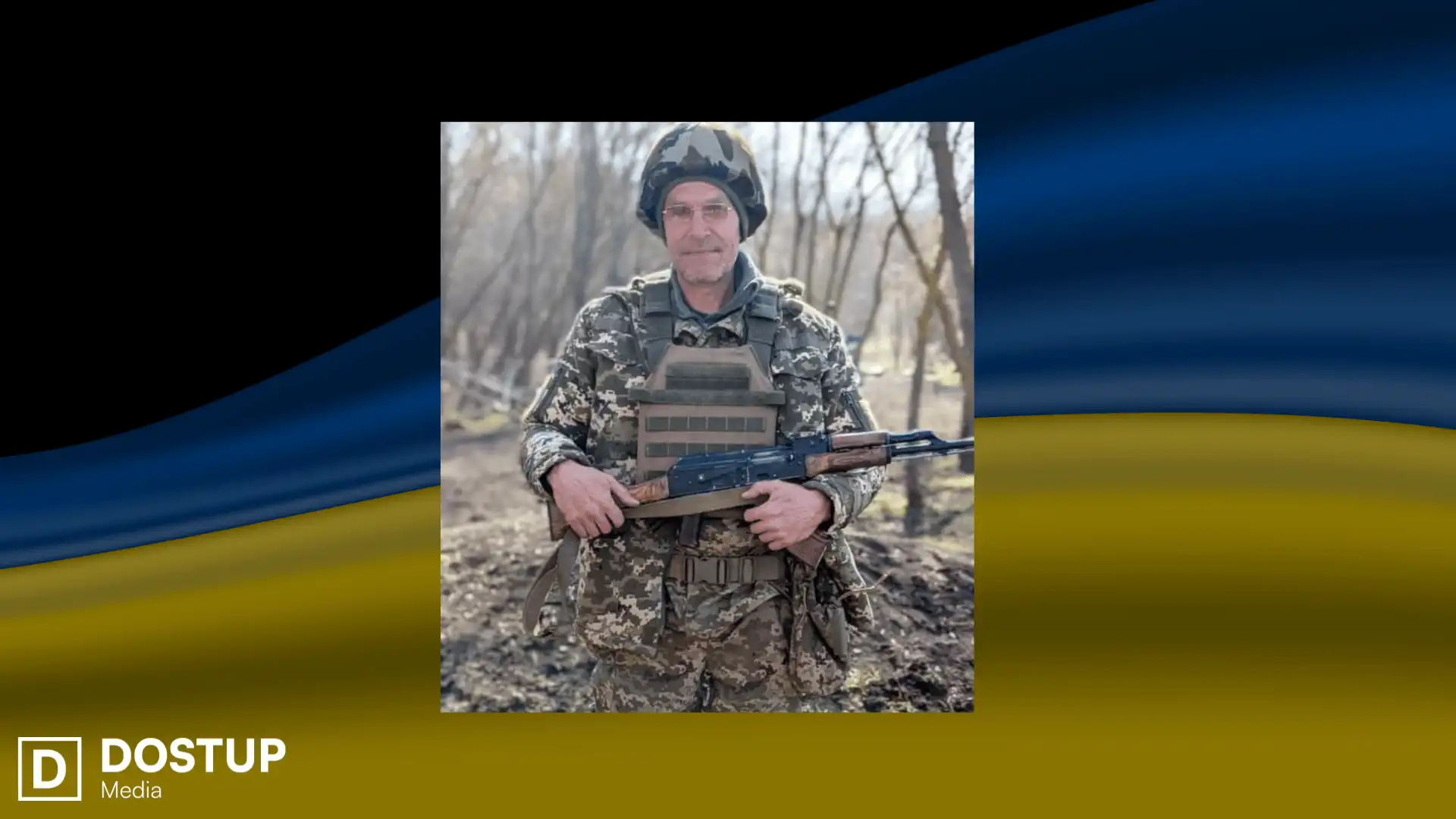 Дмитро Калита загинув