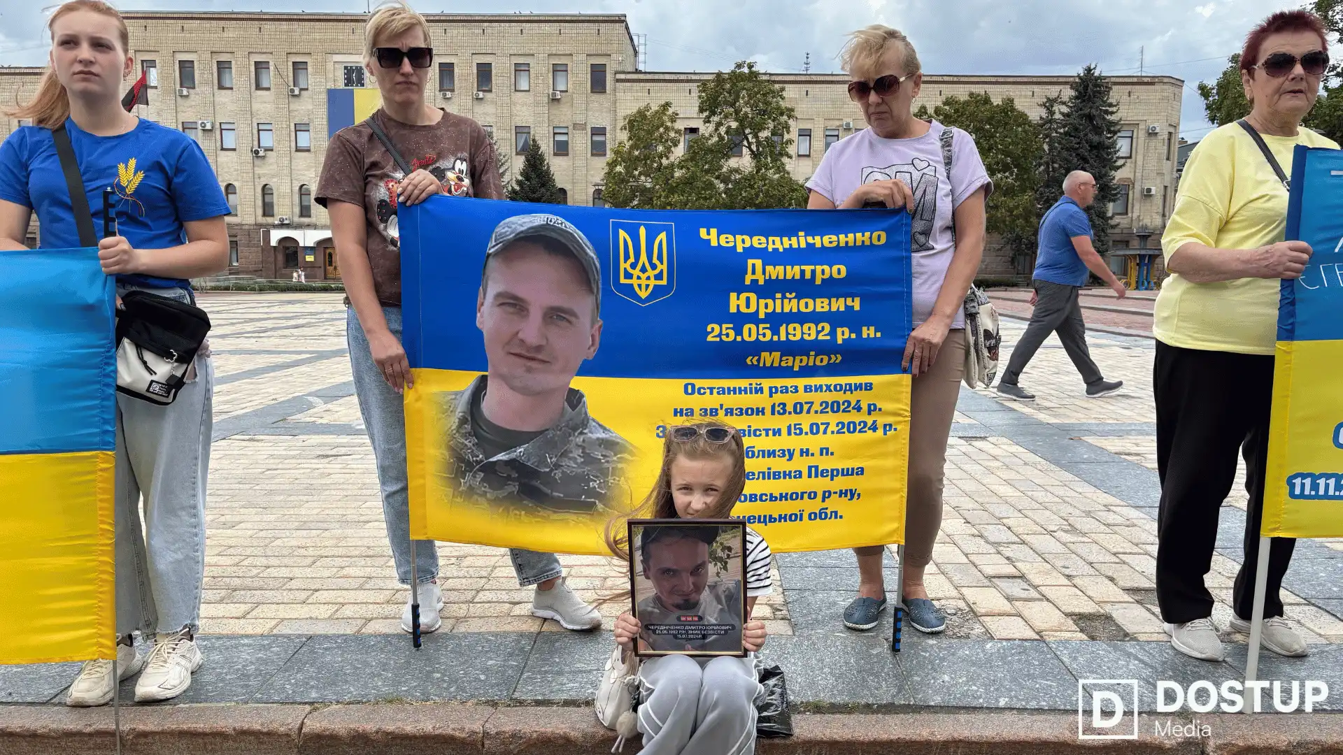Рідні військовополонених і зниклих безвісти вийшли на акцію у центрі Кропивницького 6 вересня