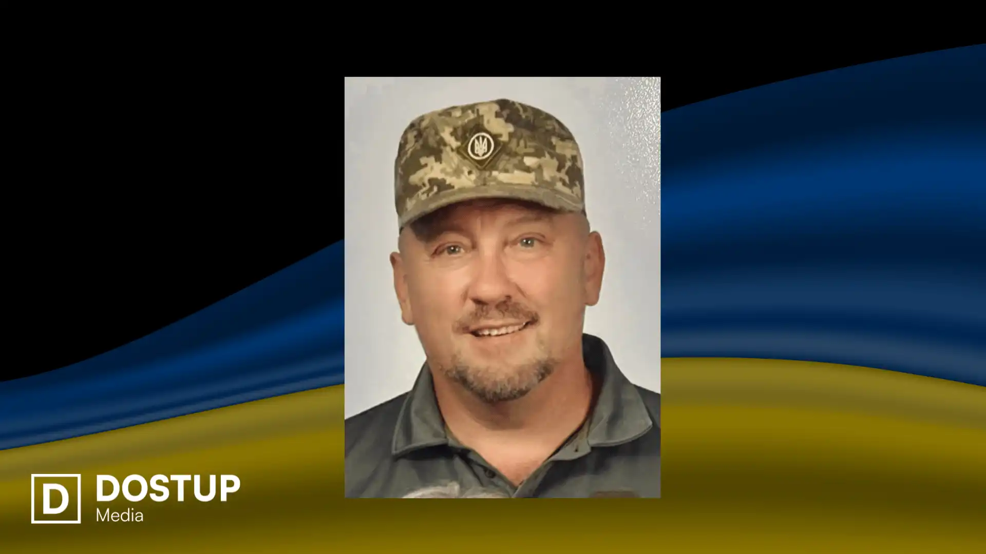  Андрій Тімурджі загинув у Дніпрі