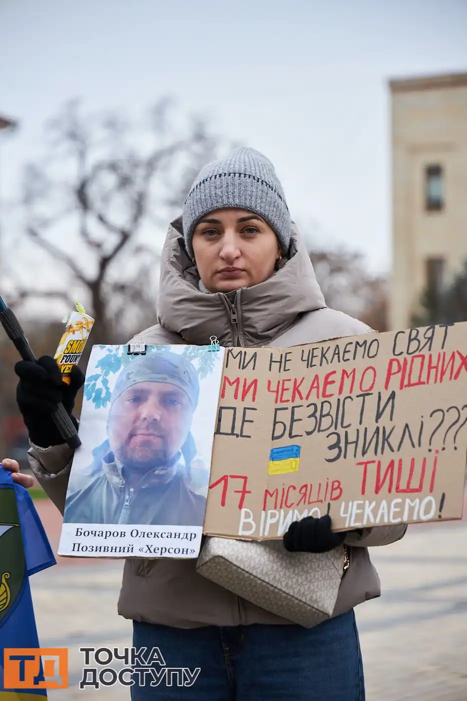 Жителі Кропивницького регулярно проводять акції на підтримку захисників, які перебувають у полоні.
