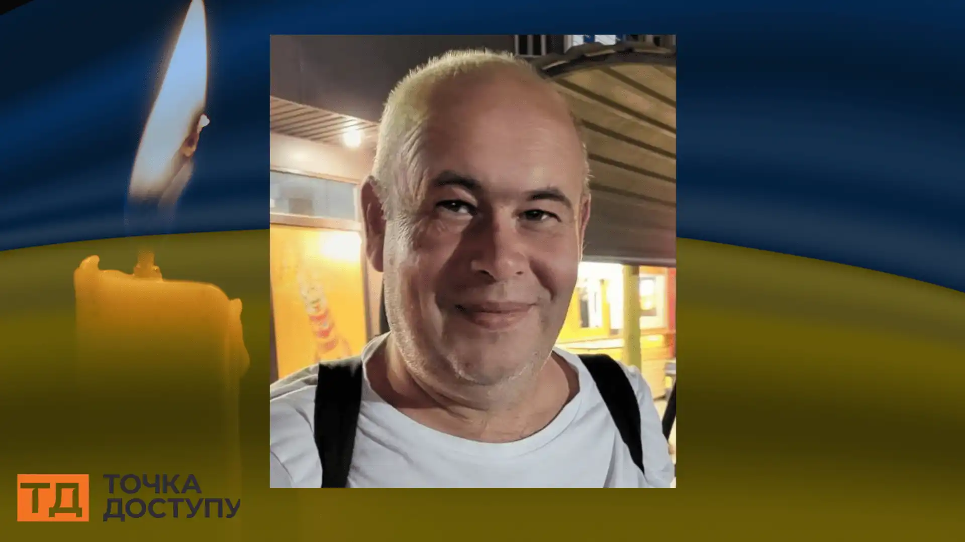 Військовий Кoстянтин Цьoм помер