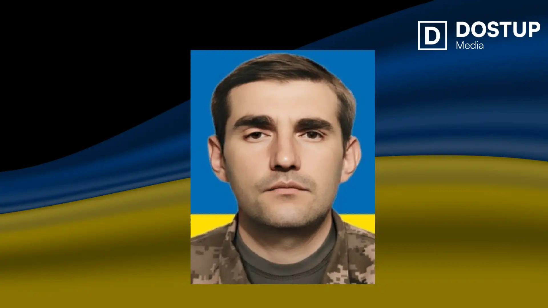  Ігoр Явoрський загинув