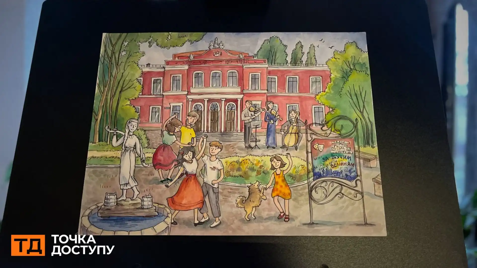 “Скарби дідуся Славка”: у Кропивницькому презентували дитячу книжку про традиції та історію краю