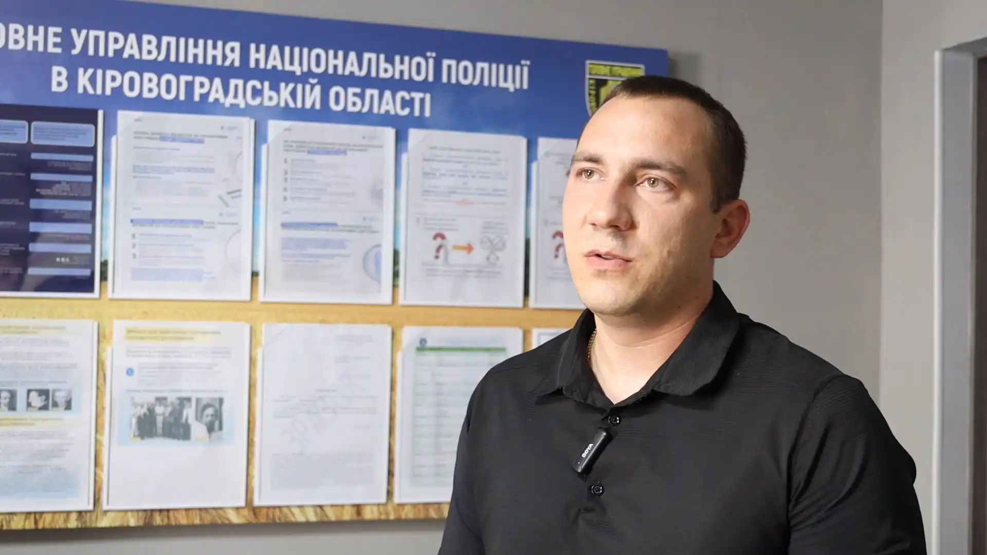 представник уповноваженого