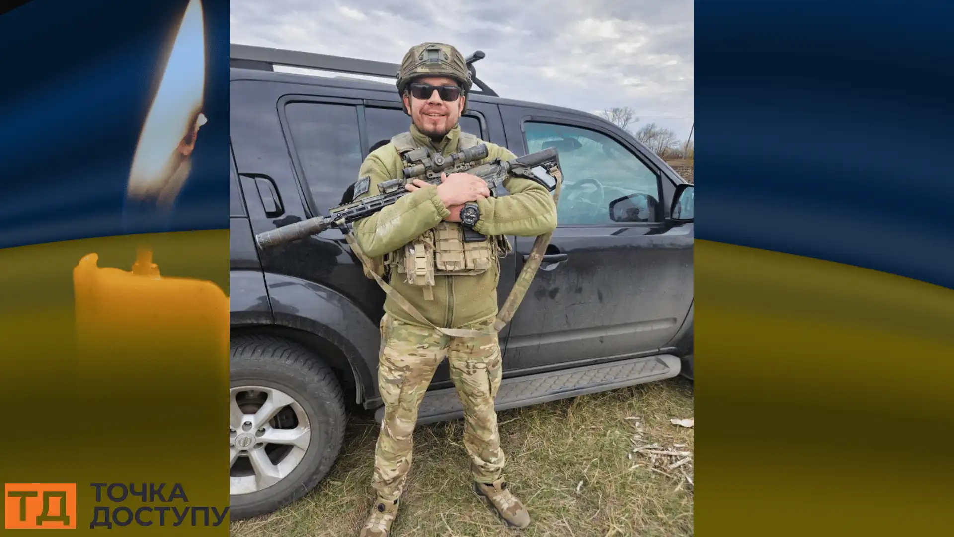 Сергій Пушка