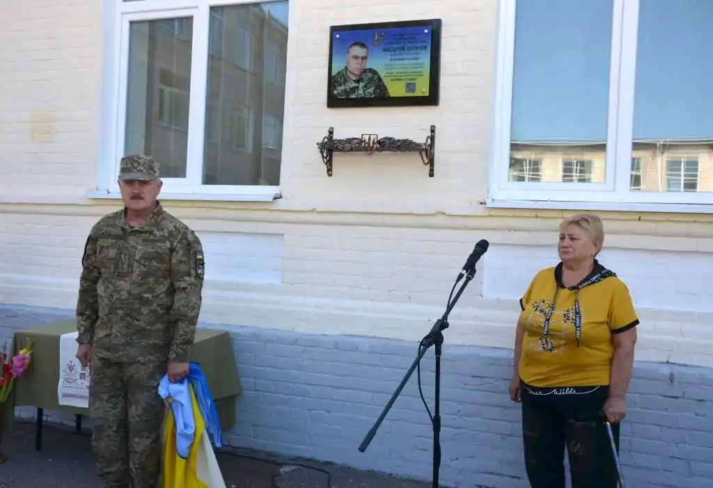 Андрій Норов