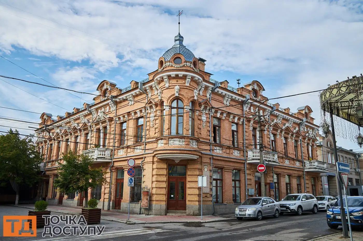 Будинок Леоніда Долинського