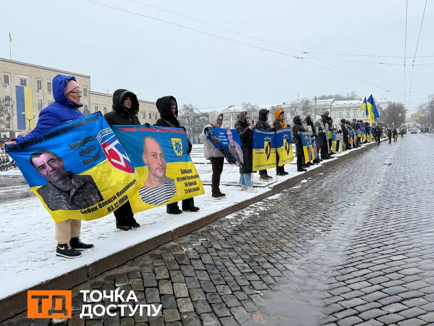 Акція на підтримку полонених у Кропивницькому