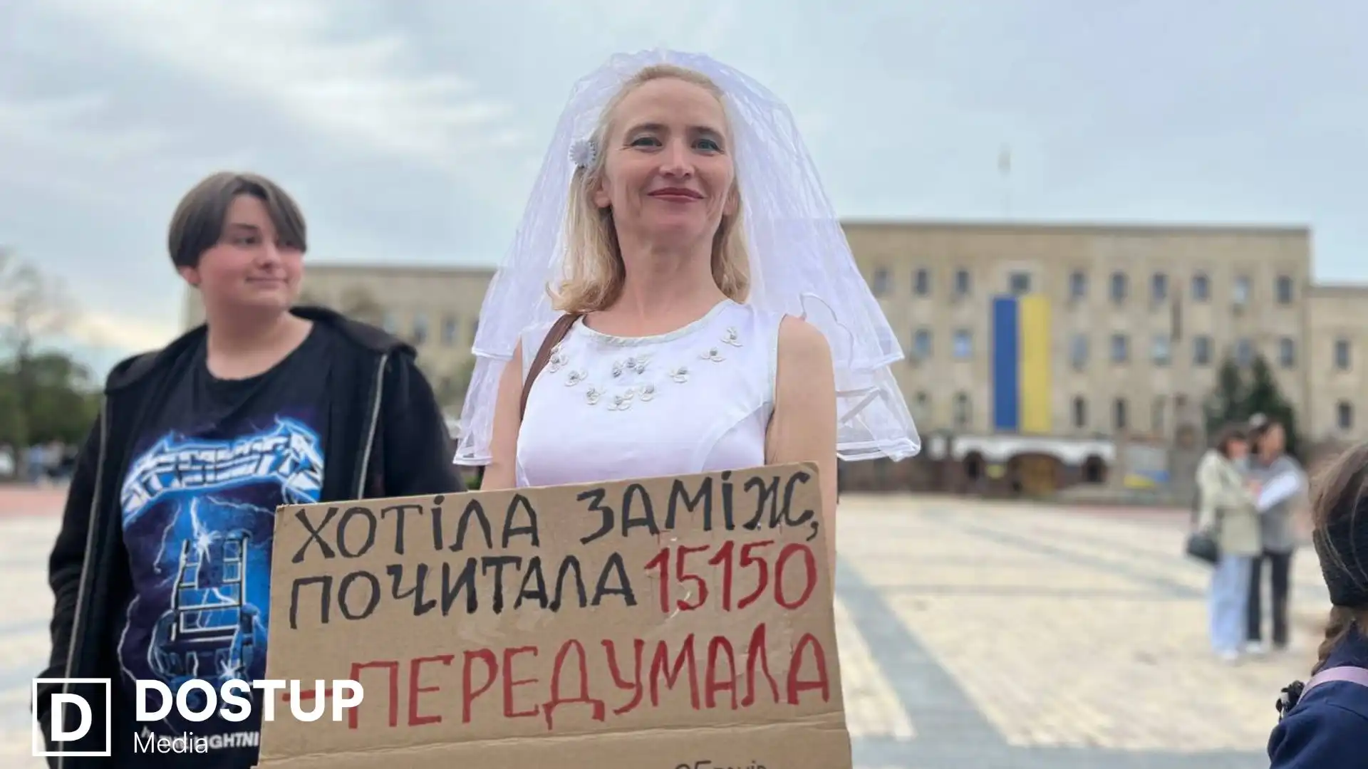 "Конституція в шоці": у Кропивницькому мітингували проти нового Цивільного кодексу