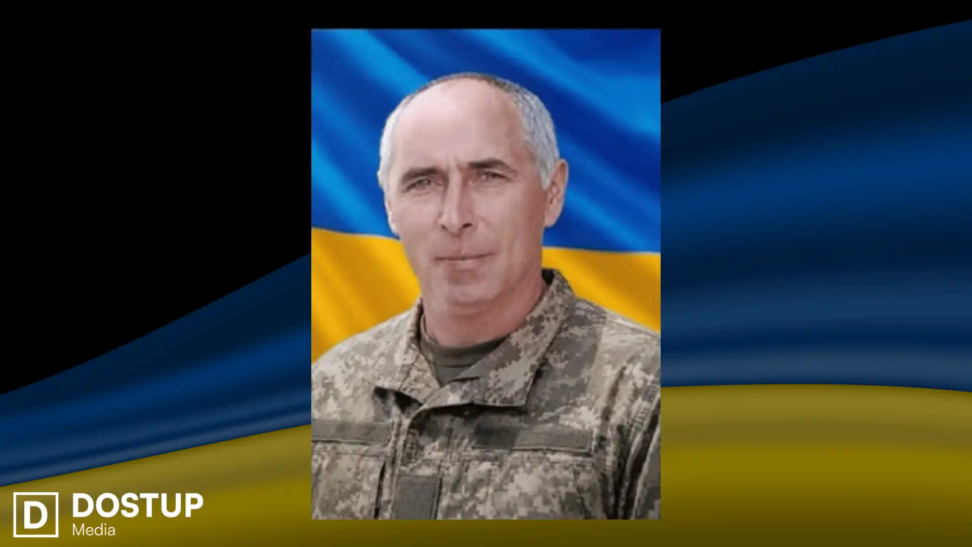 Юрій Зелінський