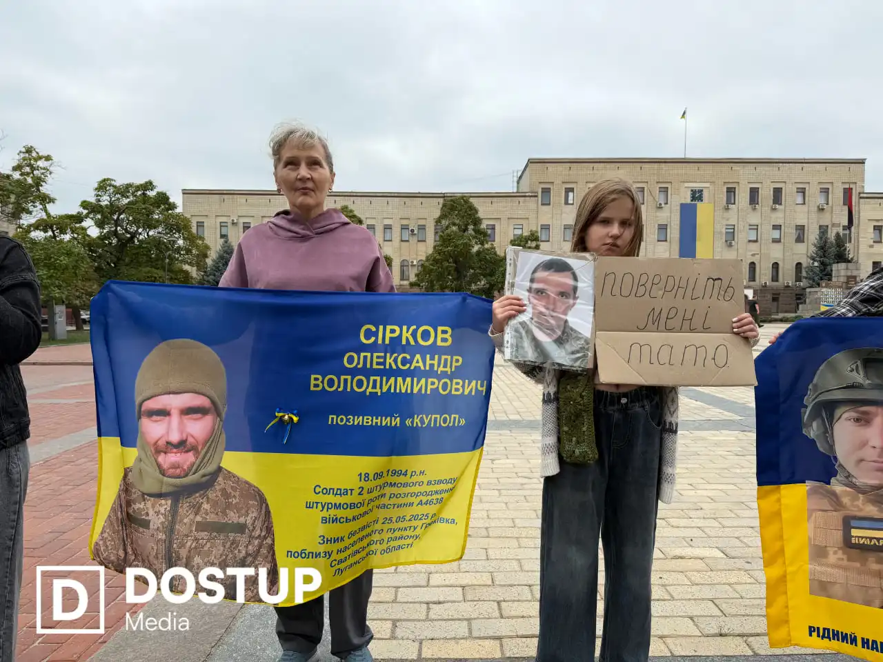 Акція у центрі Кропивницького