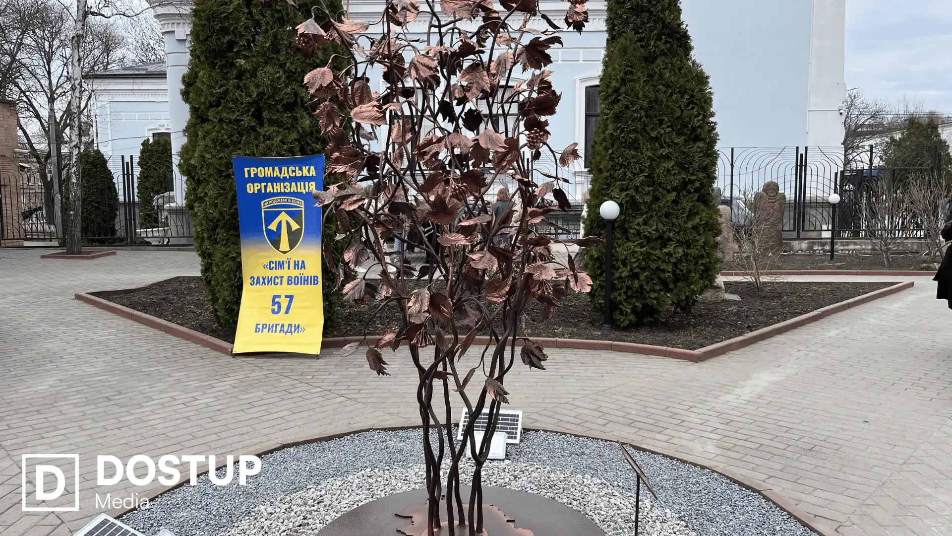 Інсталяція