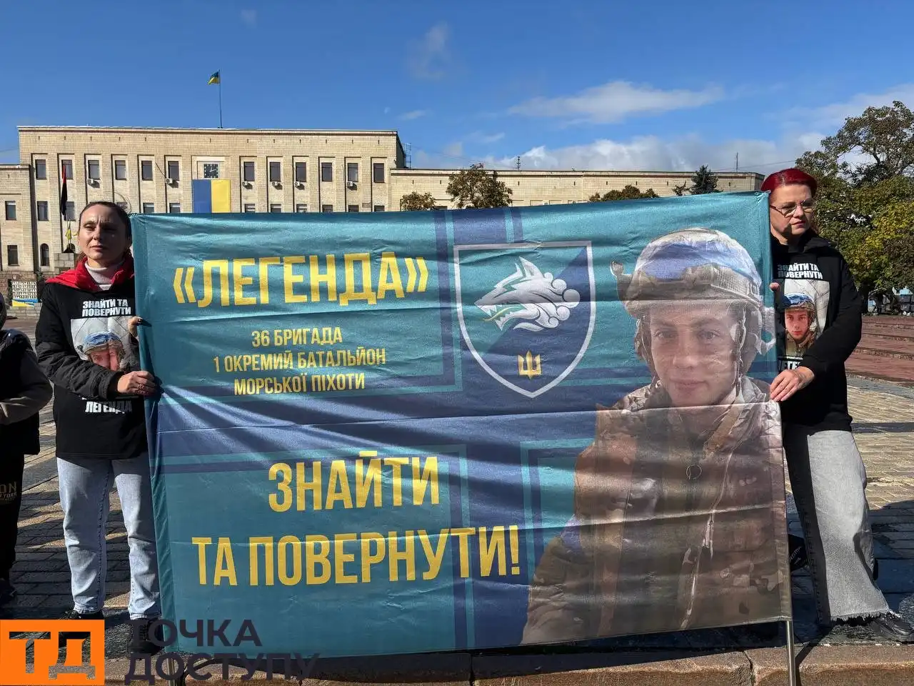 Люди вийшли на акцію у Кропивницькому