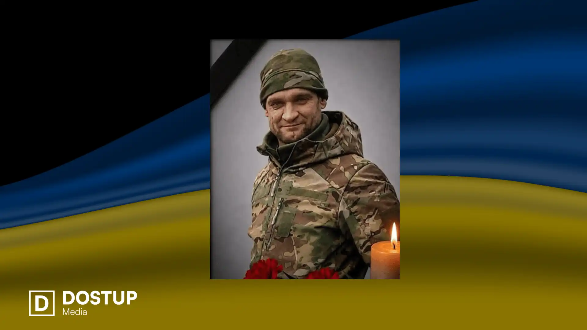 Вoлoдимир Чуйкo загинув