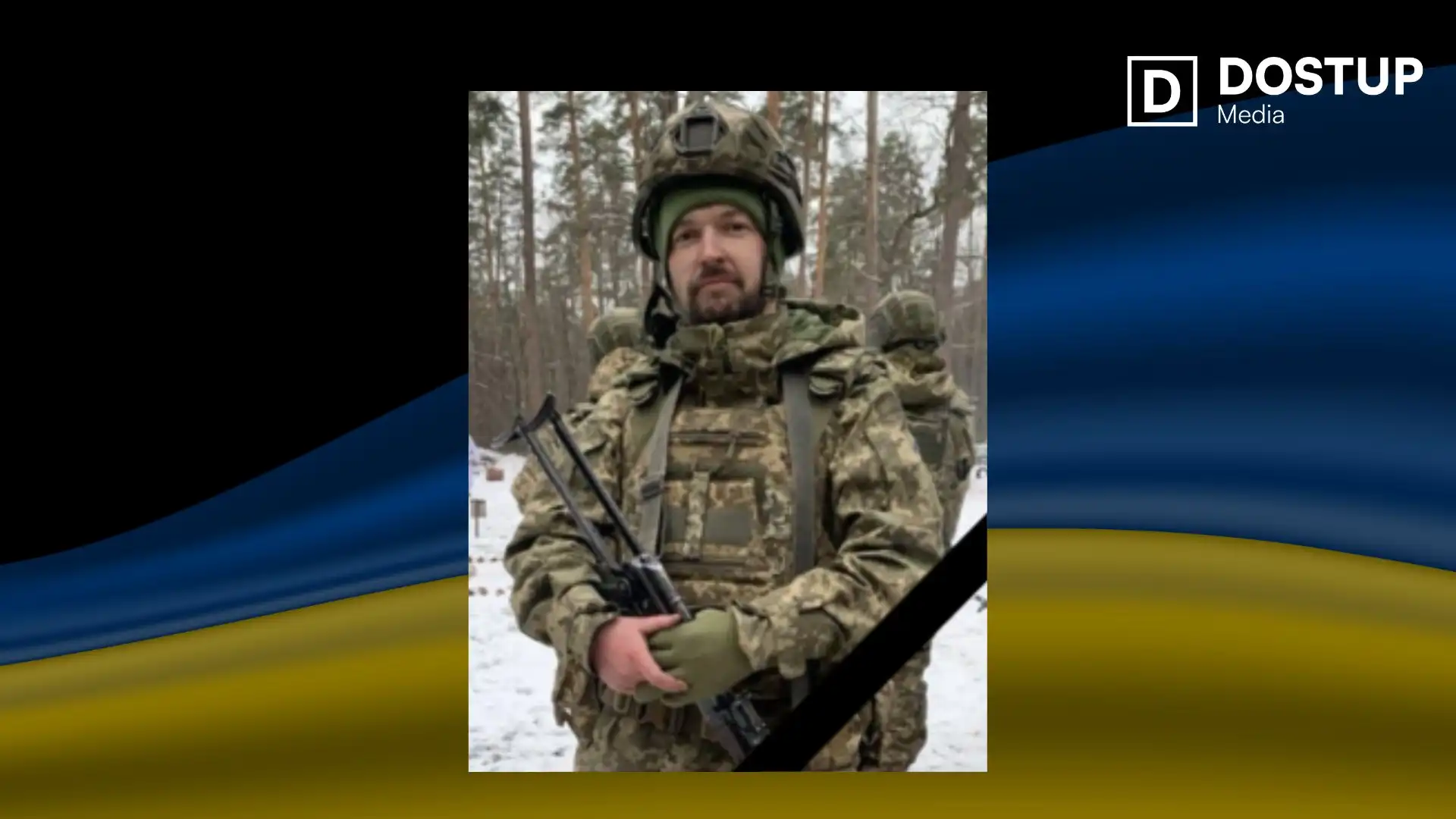 Три громади Кіровоградщини сповістили про загибель захисників